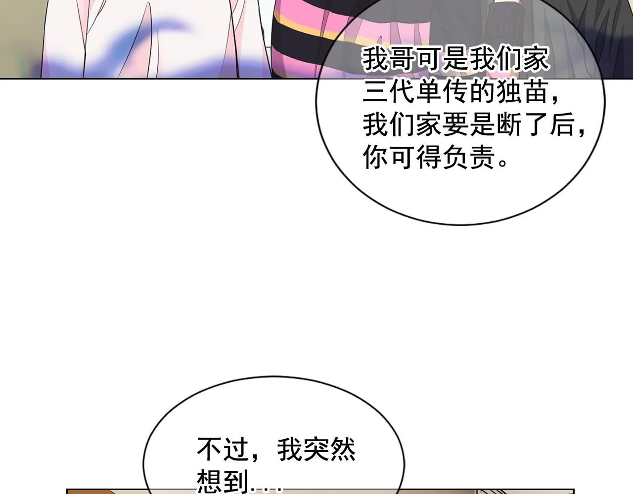 第8话 他是我最讨厌的人24