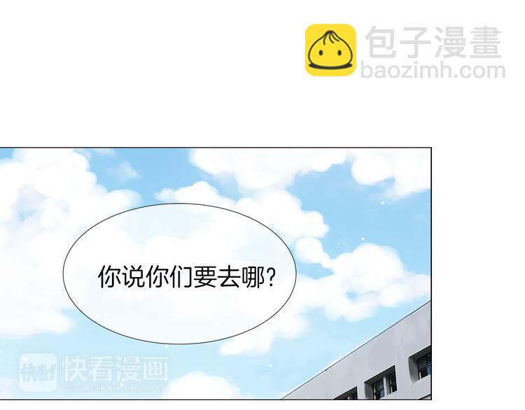 第4话  “心机”2