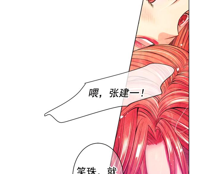 第7话 过往99