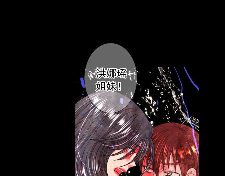 第17话 孩子的由来52