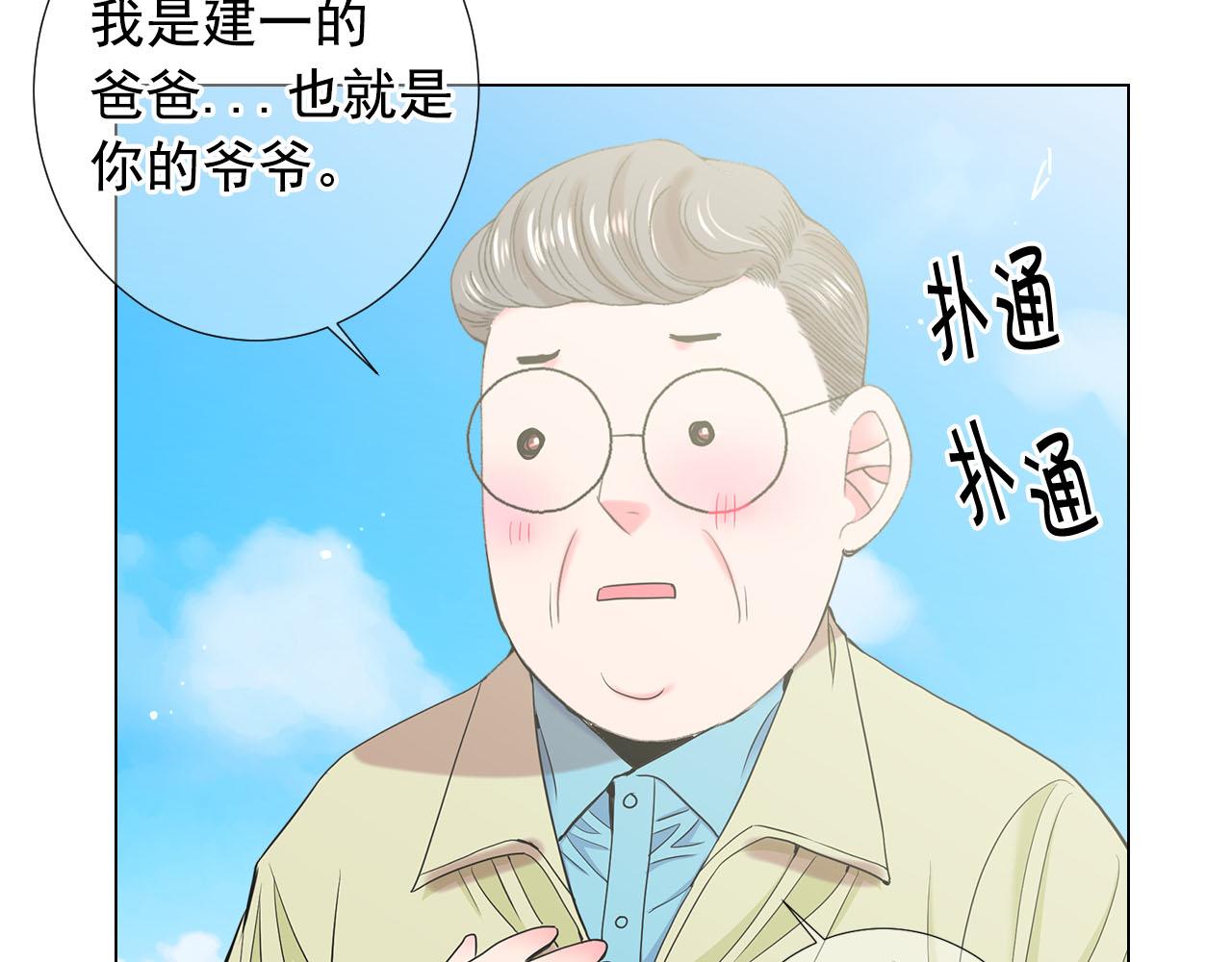 第32话 尘埃落地190