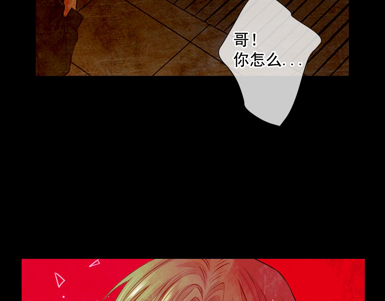 第6话 演绎男男之爱？119