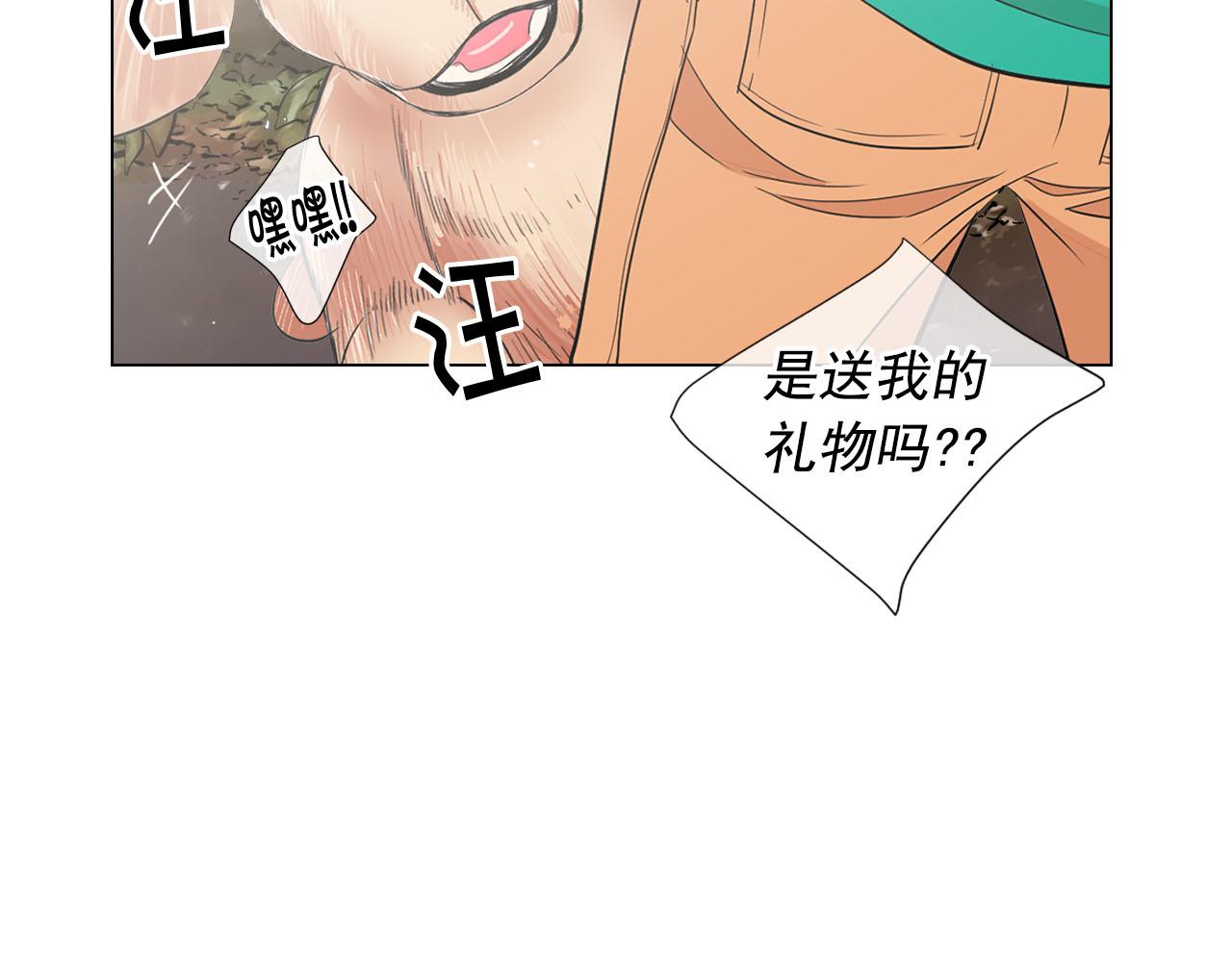 番外2 最好的安排111