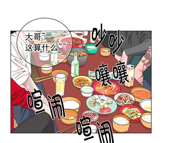 第20话 帅气出场2