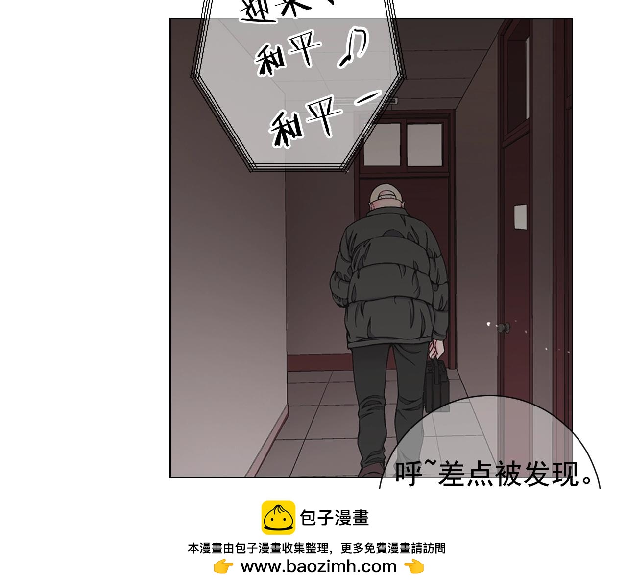 第二季完结 走！去救他们！99