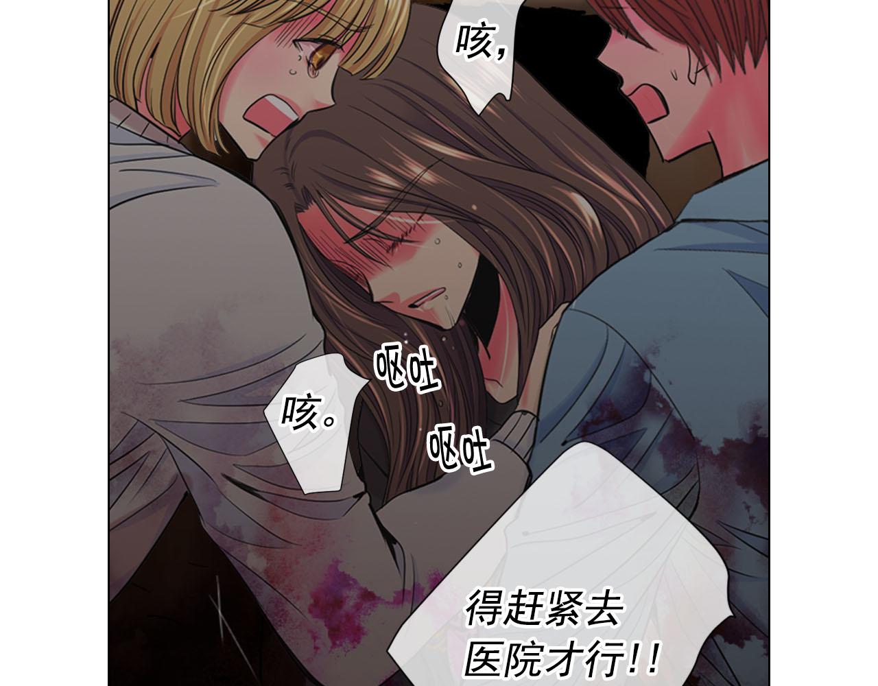 第30话 决一死战！139