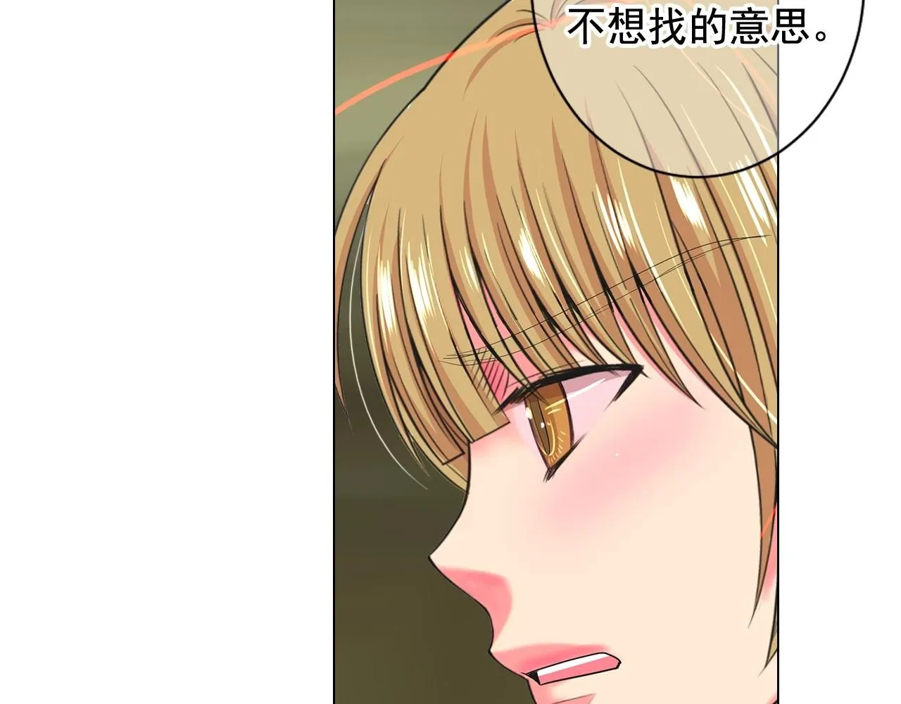 第27话 失踪89