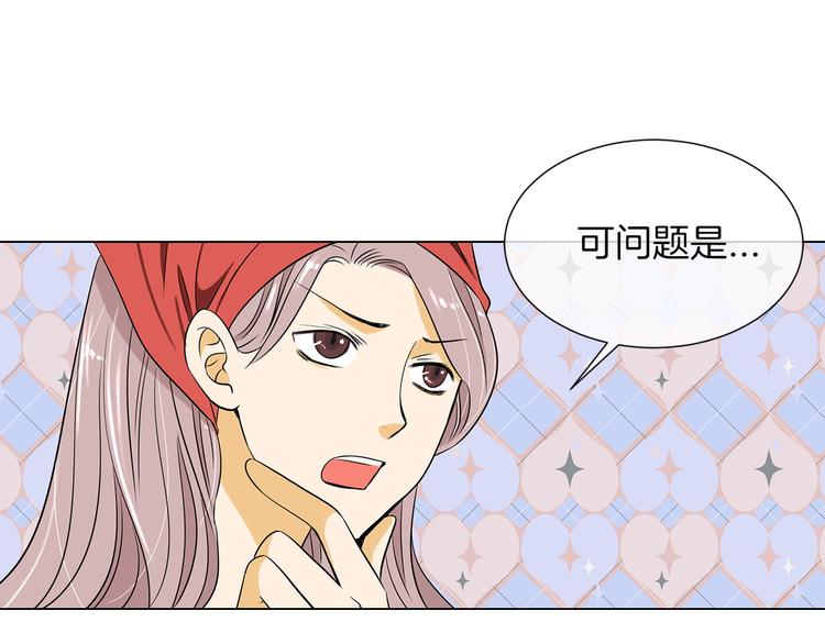 第7话 让我留下陪他一晚吧18