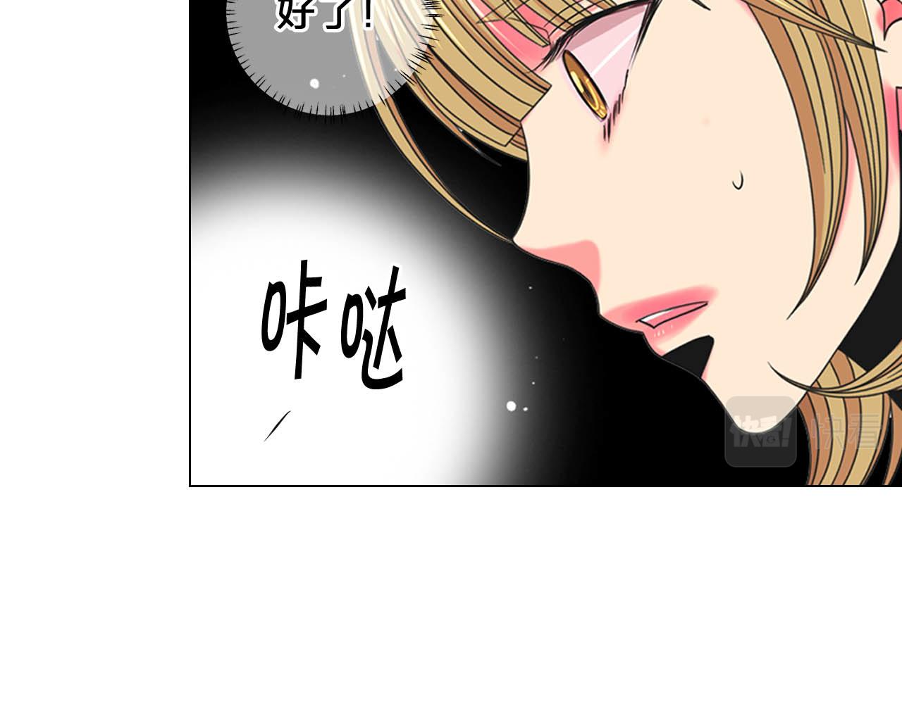 第27话 恶魔的觉醒157