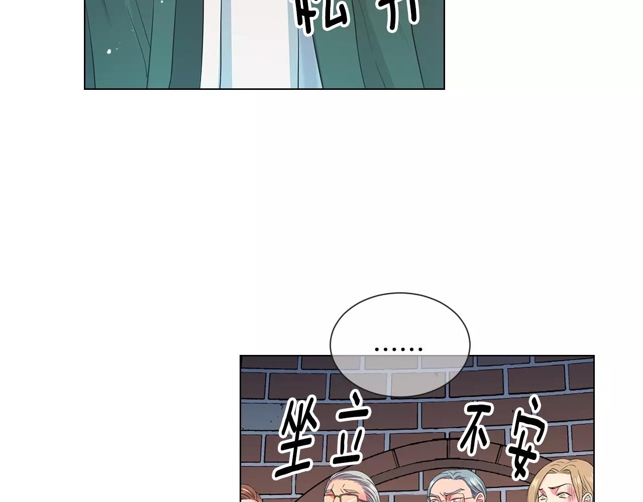 第三季第35话 计划失败65
