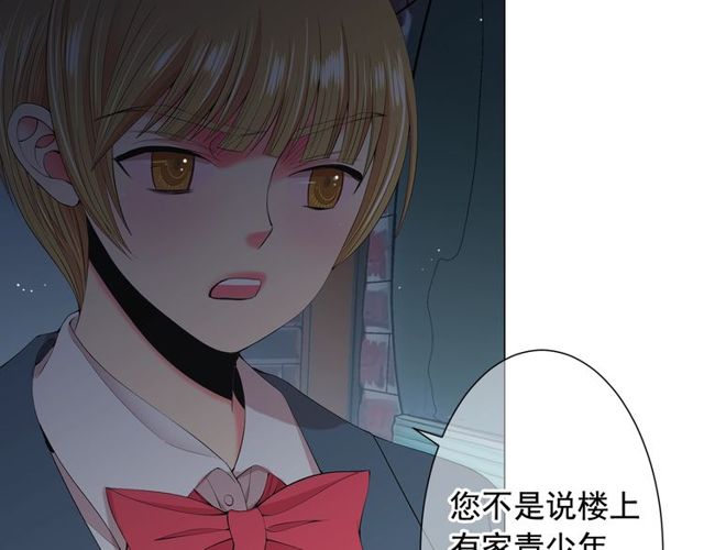 第17话 暗中观察124