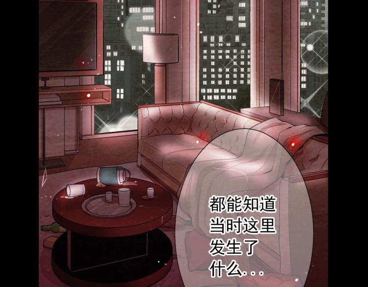 第17话 孩子的由来85