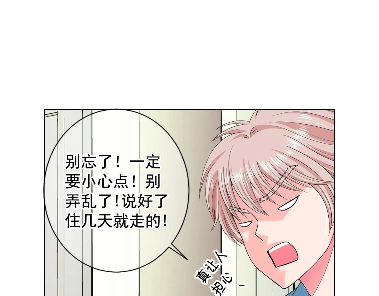 第10话 你有思念的人20