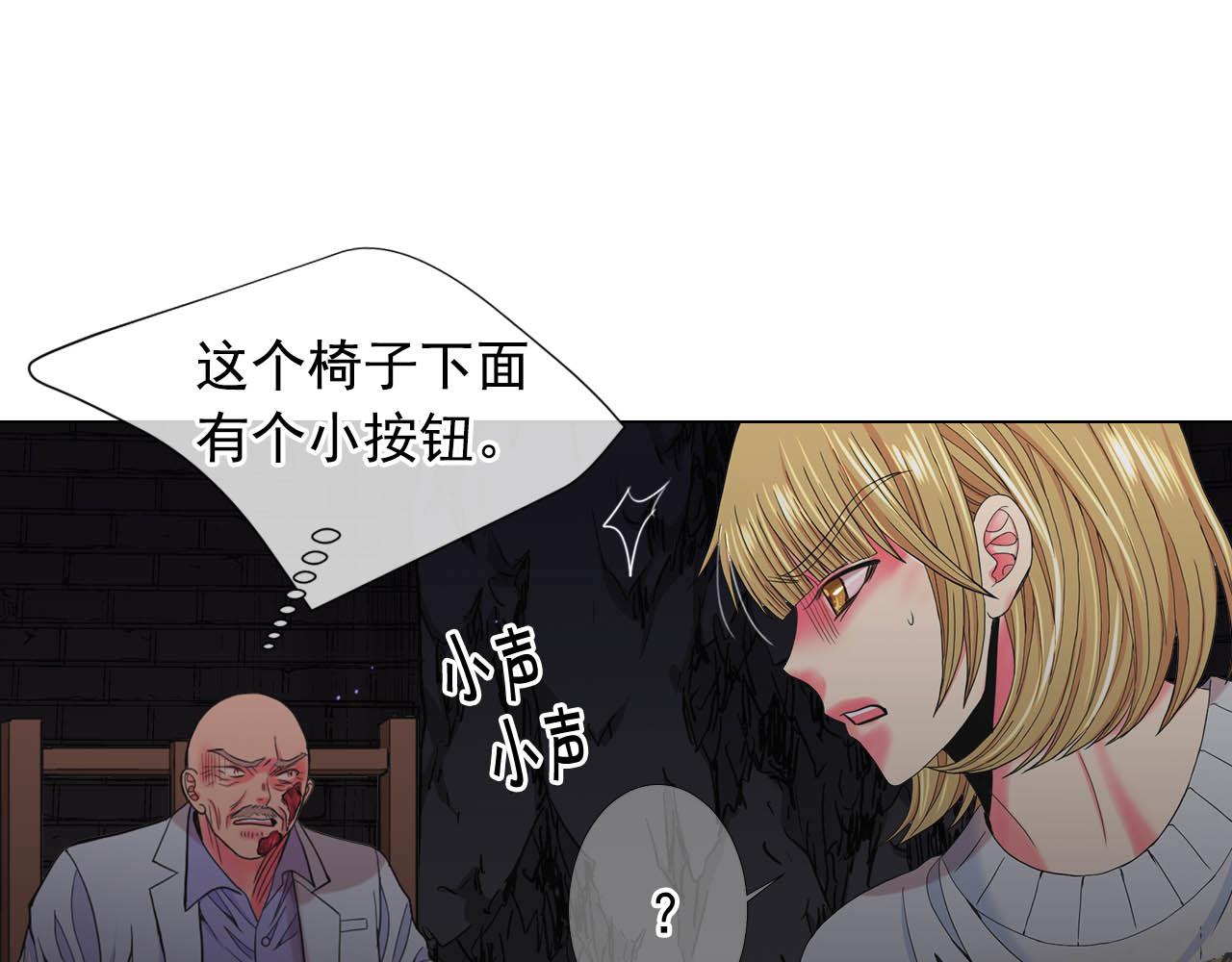 第27话 恶魔的觉醒151