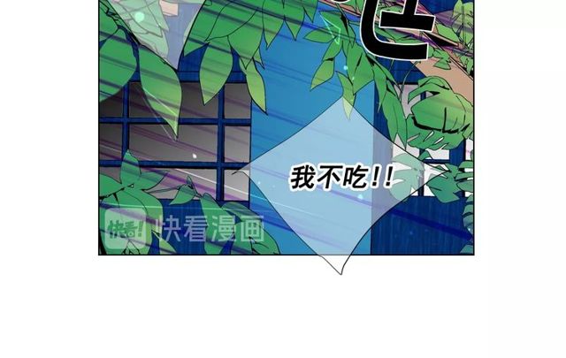 第17话 暗中观察57