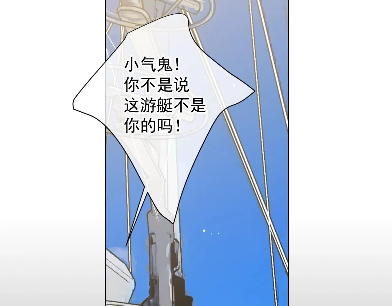 第27话  迷香的副作用111