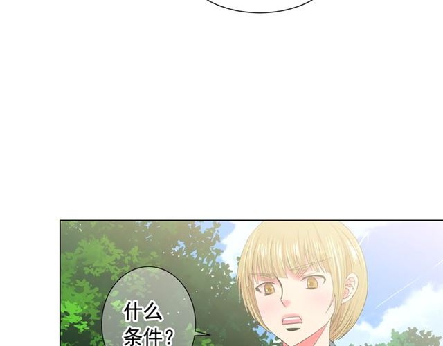 第18话 关于送命题这件事102