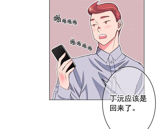 第22话 绝对不会放手165