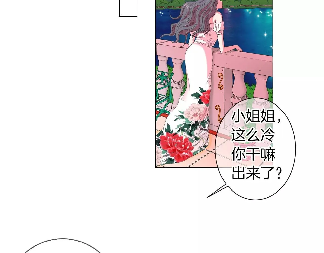 第三季第21话 极速狂飙98