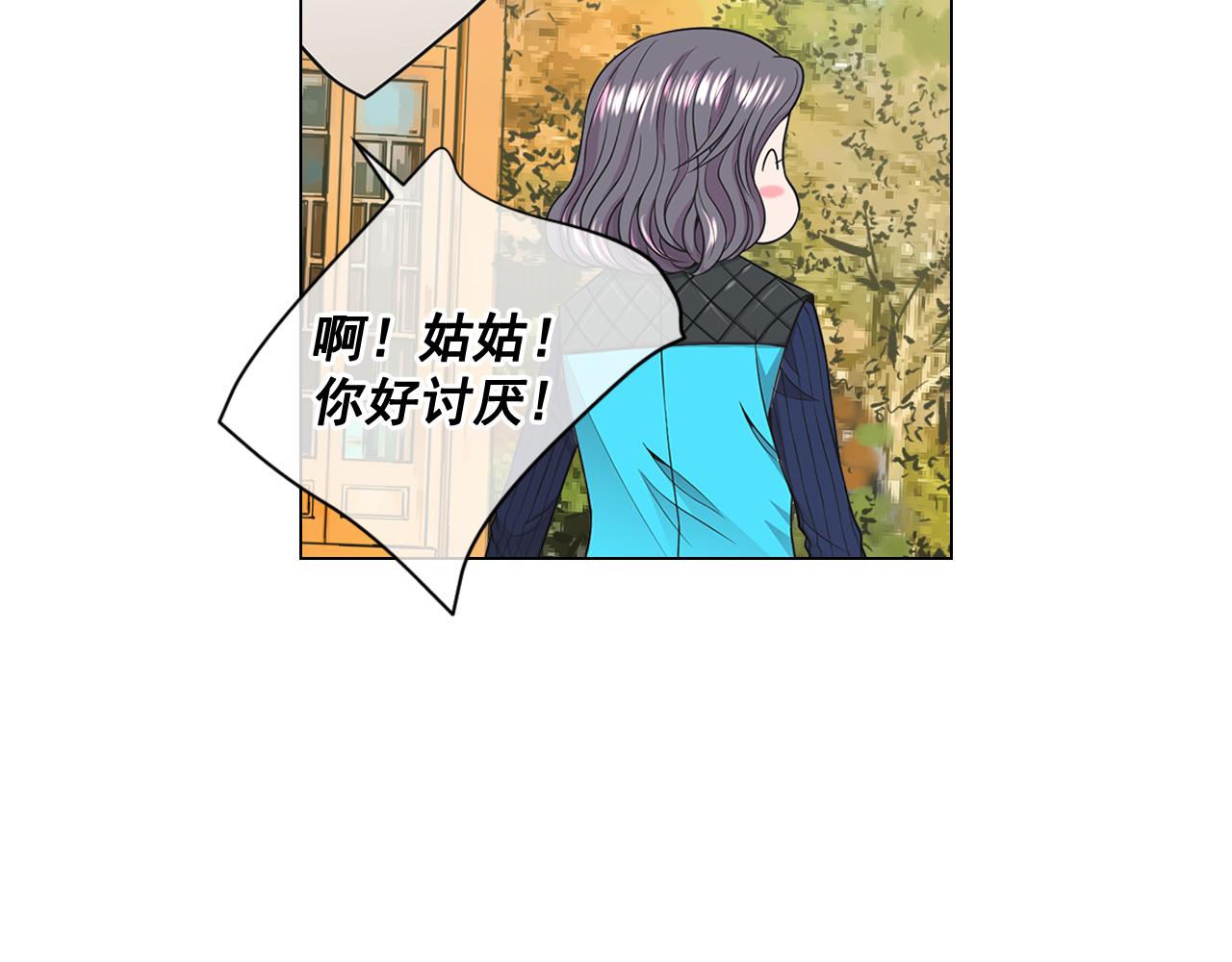 第17话 好久不见，笑珠132