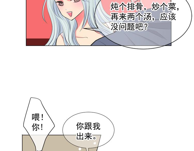 番外 幸福的延续152