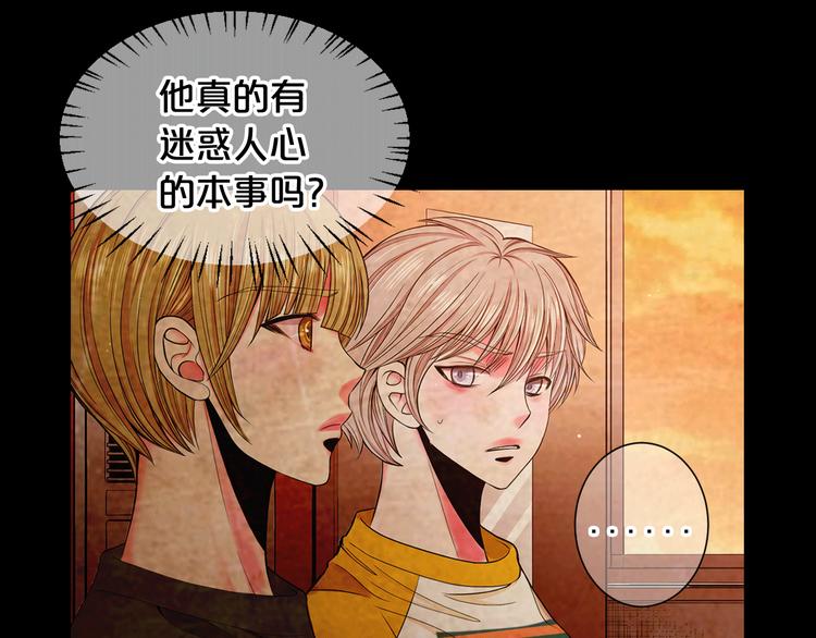 第3话 撞破名场面68