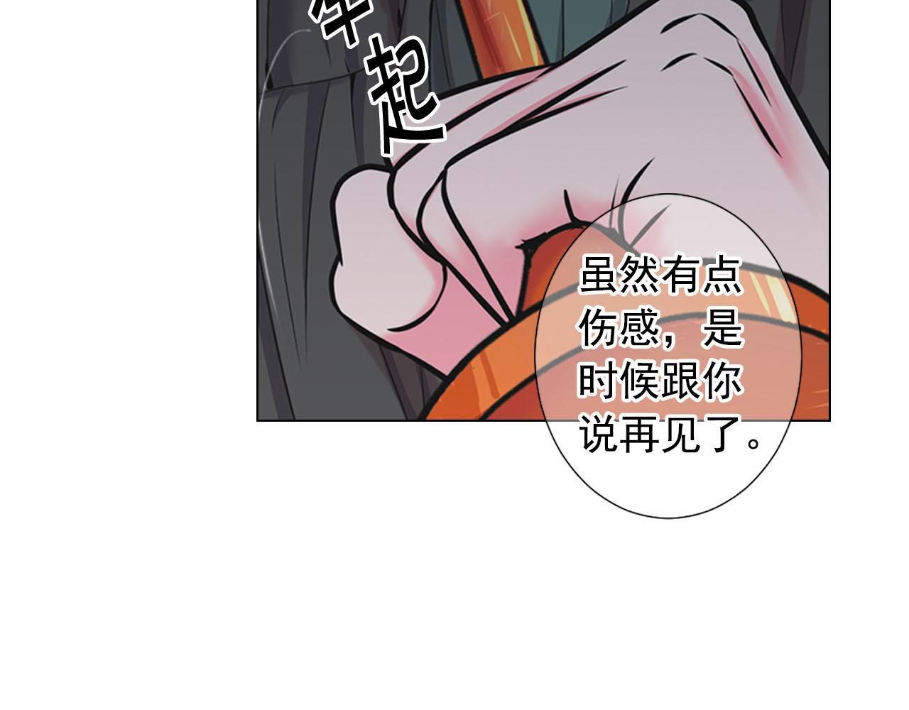 第28话 与恶魔的对决161