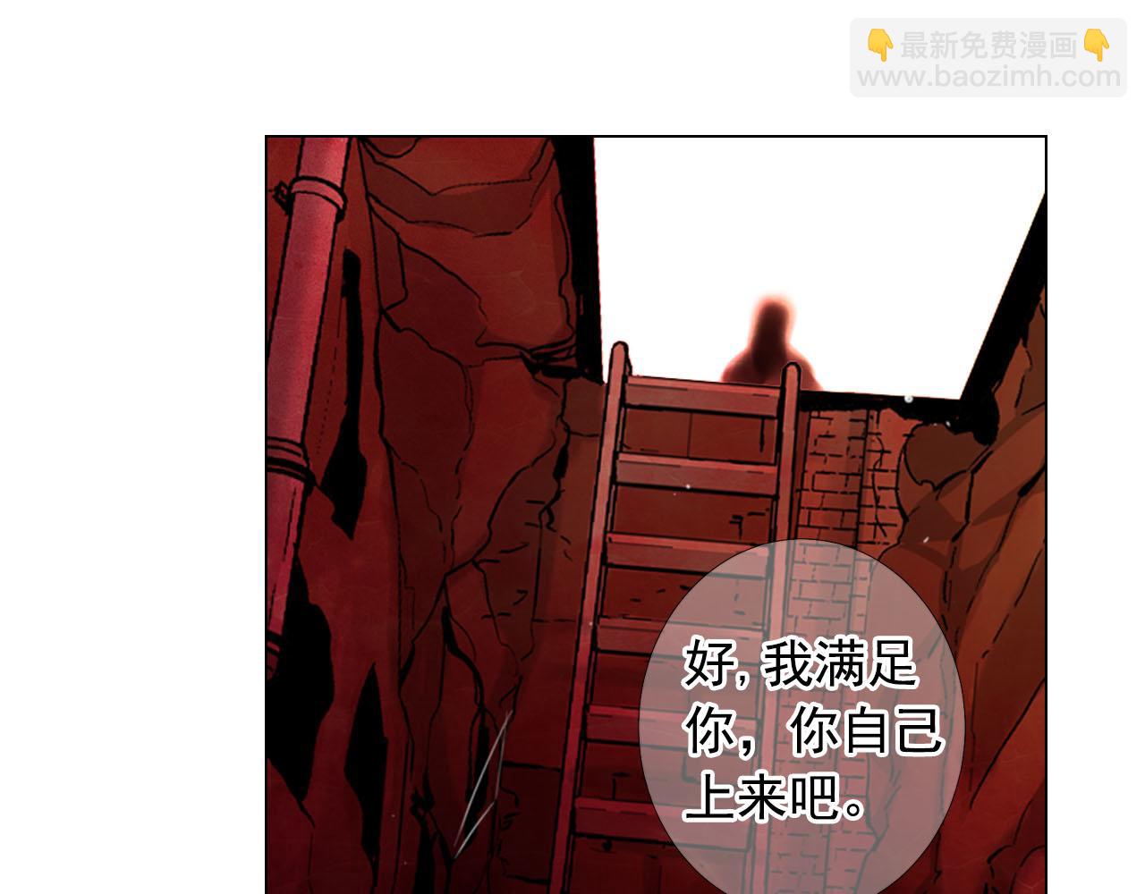 第30话 决一死战！90