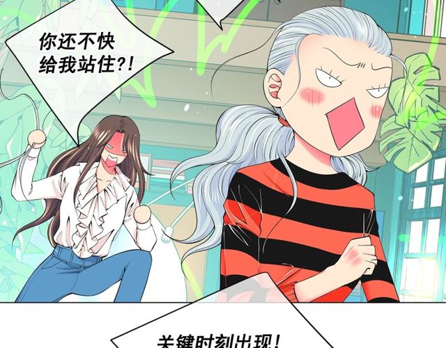 第11话 又见面了？！58