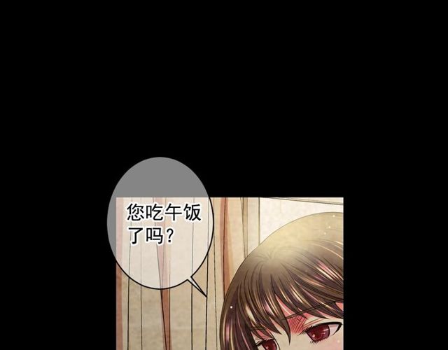 第10话 过去的暧昧秘密11