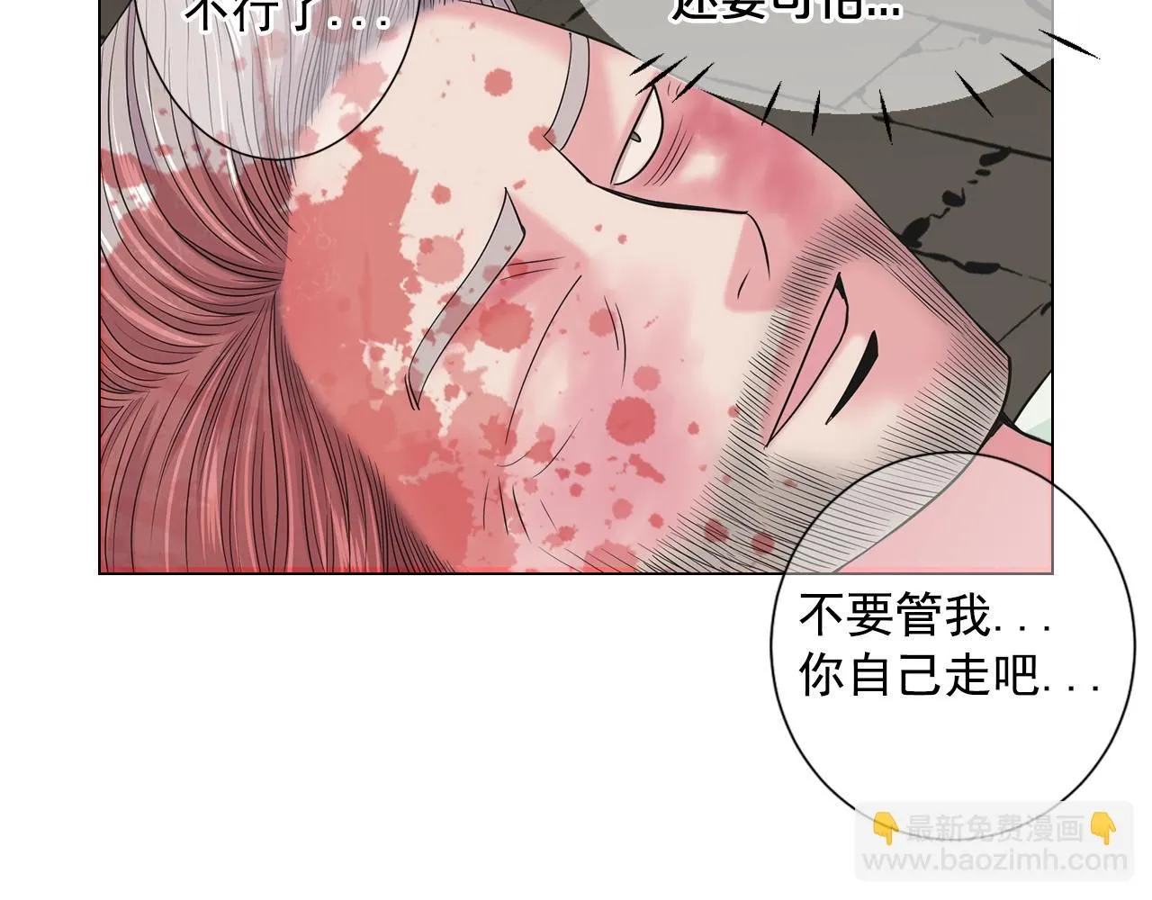 第12话 偷拍73