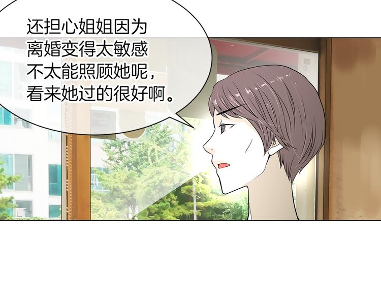 第7话 让我留下陪他一晚吧52