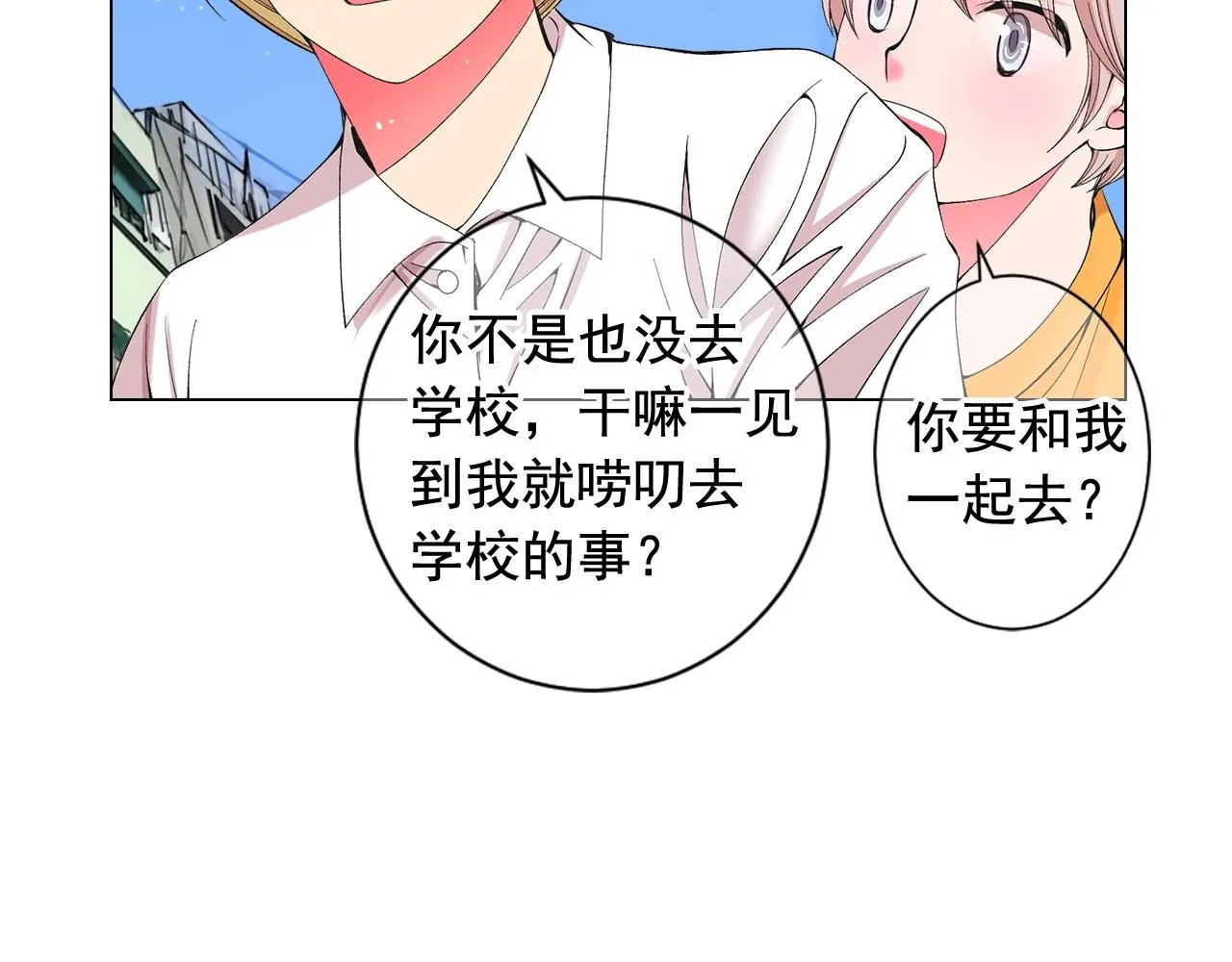 第27话 失踪60