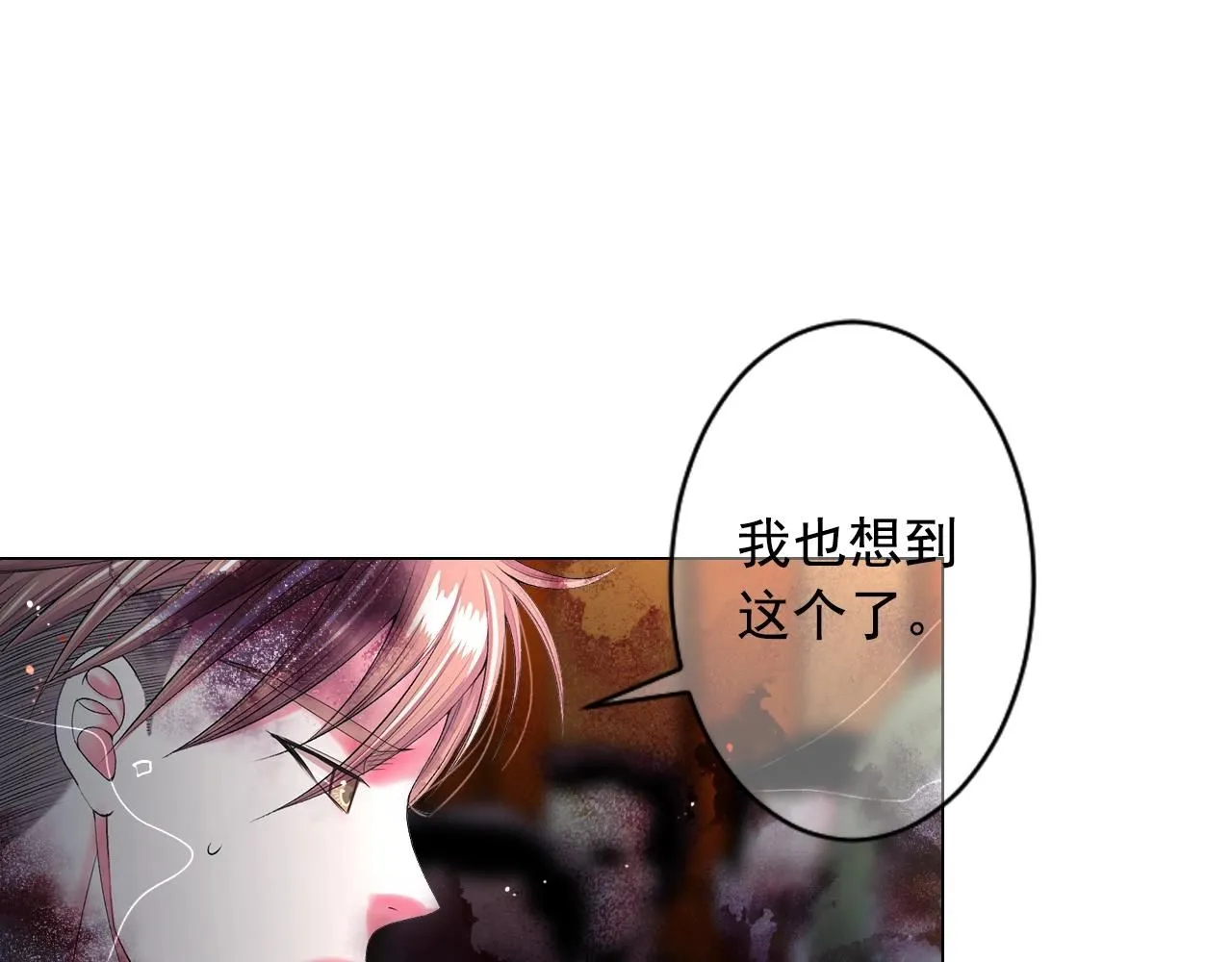 第29话 化险为夷50
