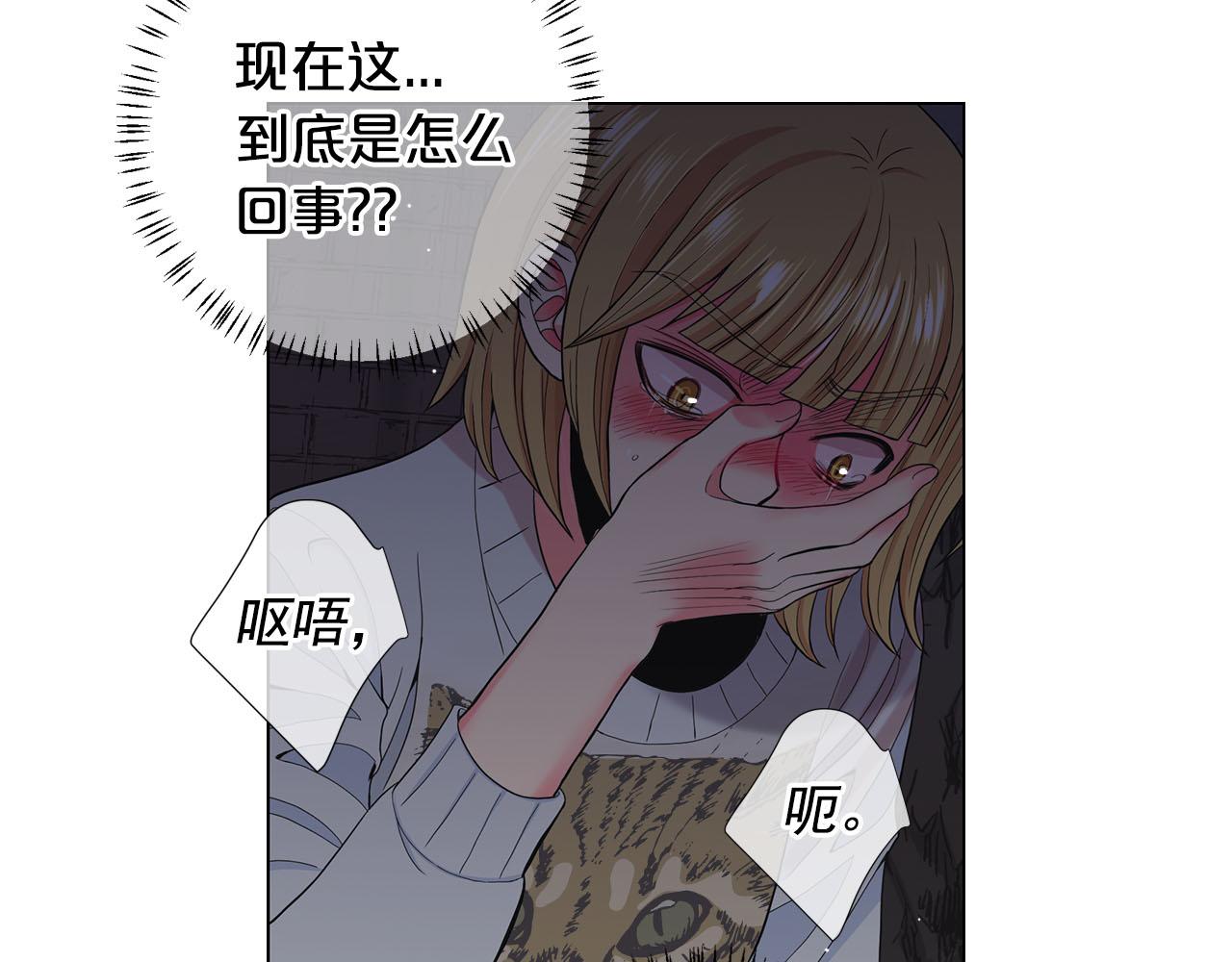 第27话 恶魔的觉醒62