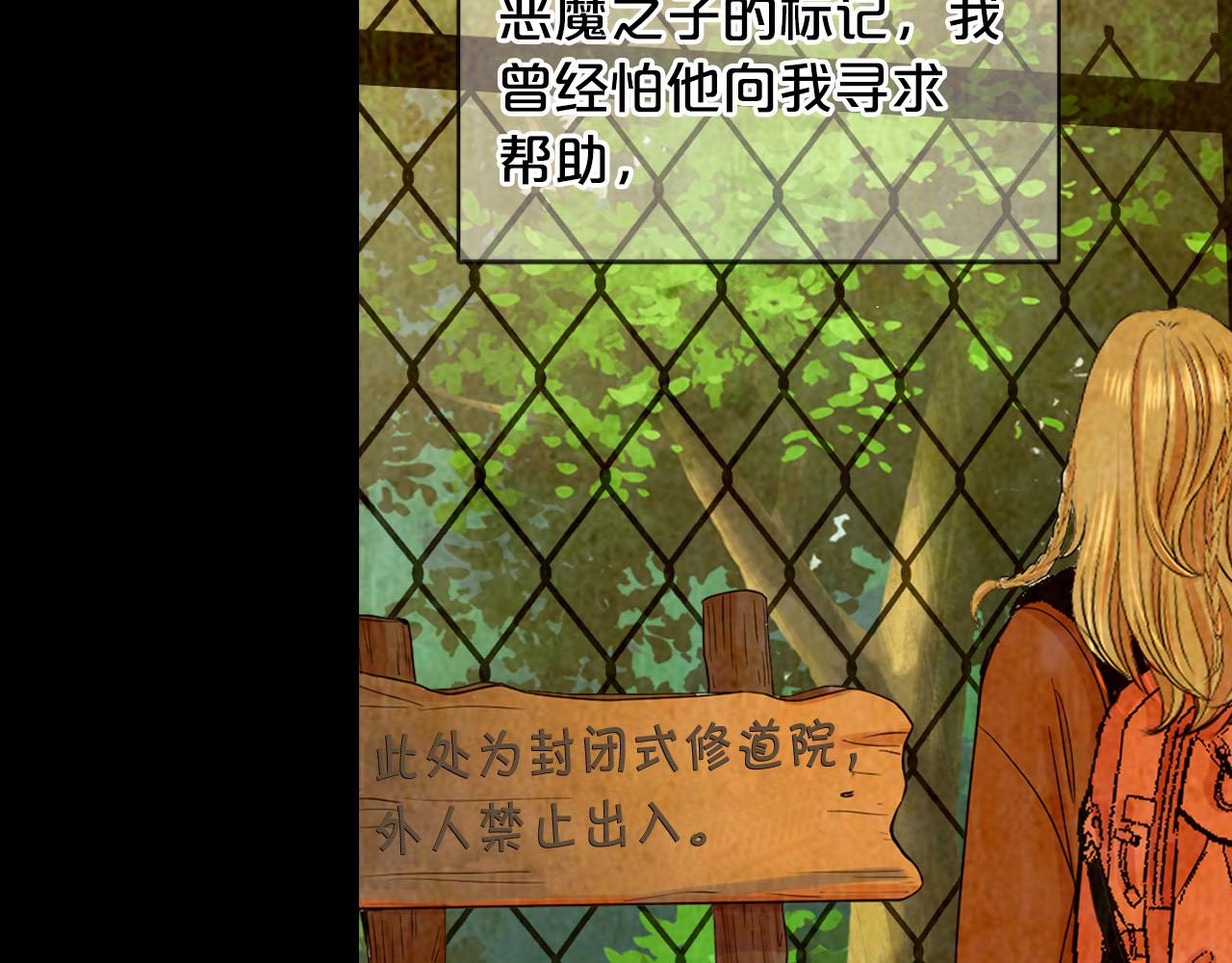 番外3 最幸福的模样180