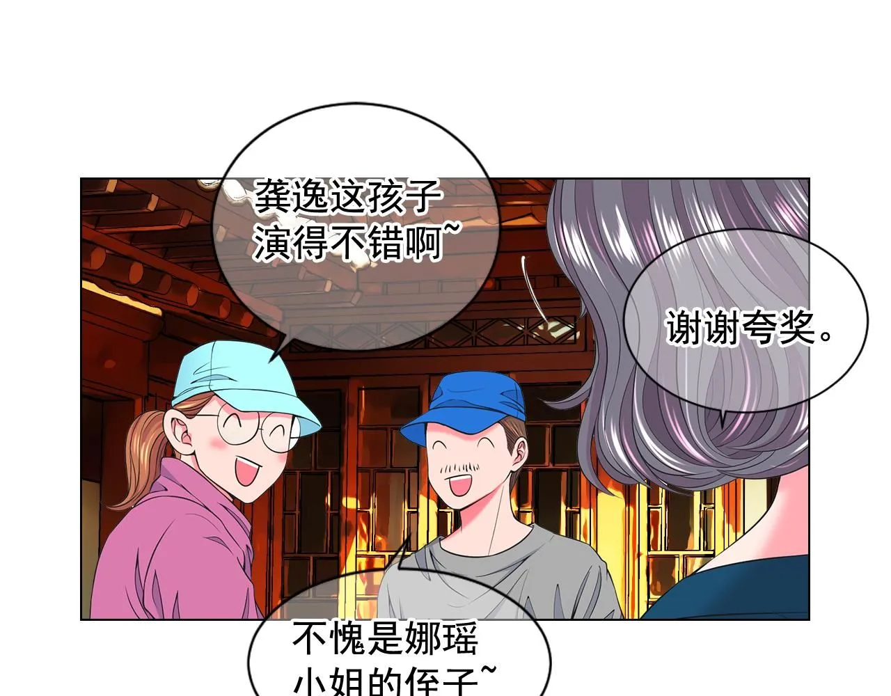 第13话 我没有爸爸112