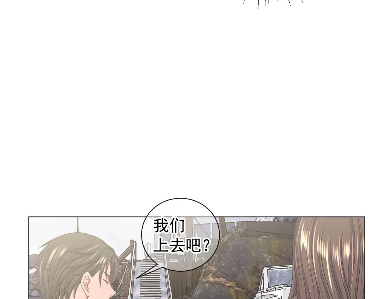 第27话  迷香的副作用59