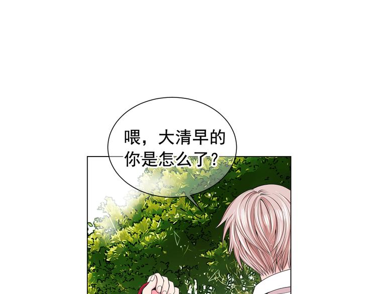 第4话 敞开心扉85
