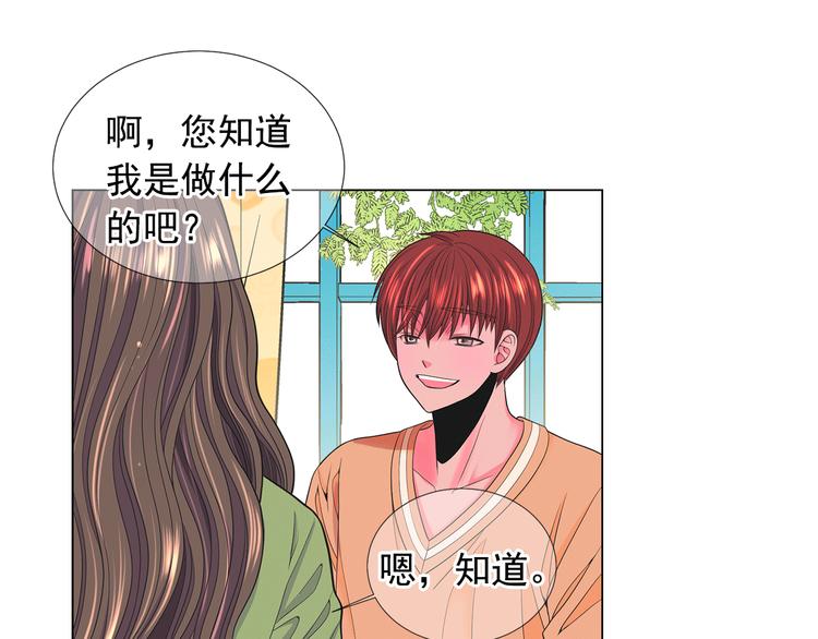 第14话 赴约鸿门宴100