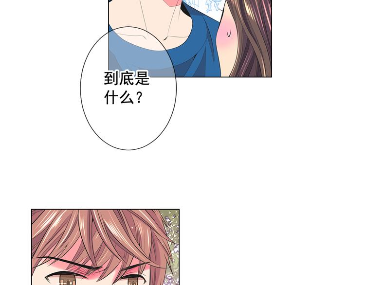 番外 幸福的延续229