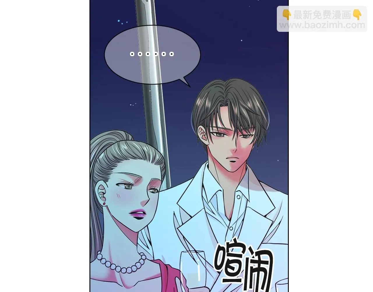 第1话 再次见到你102
