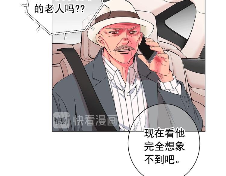 第5话 惨遭冷落63