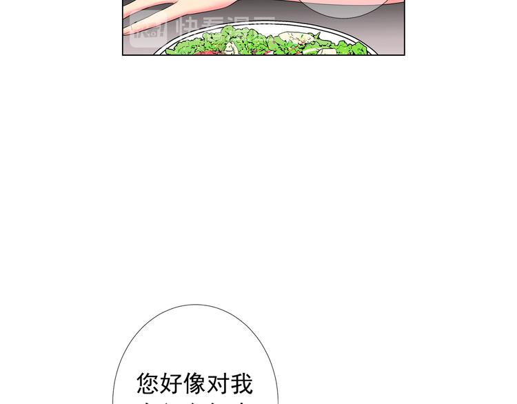 第14话 赴约鸿门宴66
