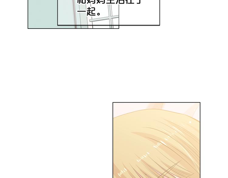 第2部第2话 纽约来的小姨4