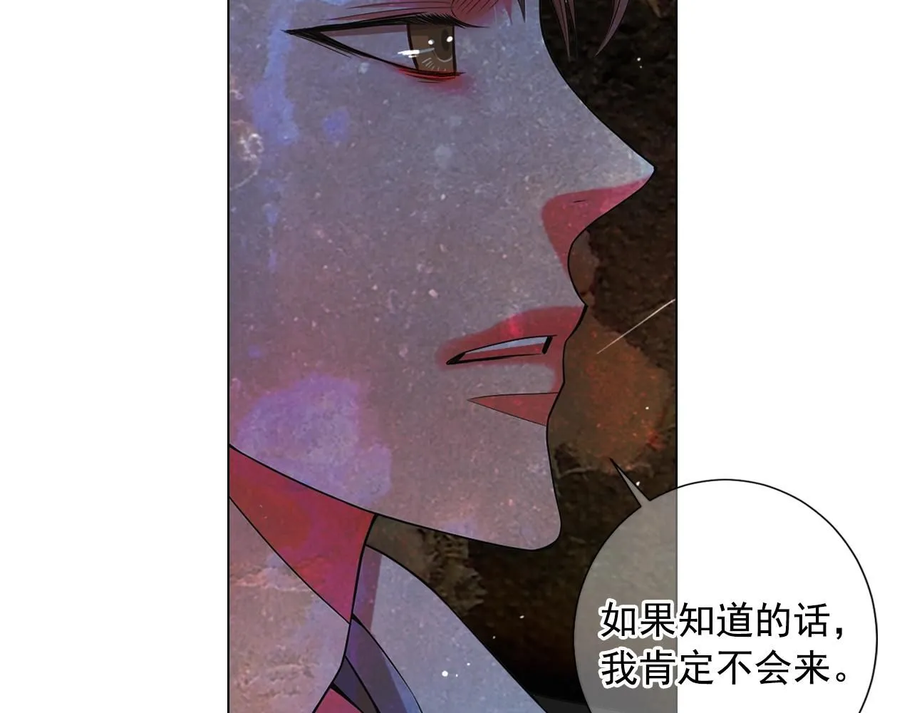 第2话 最熟悉的陌生人67