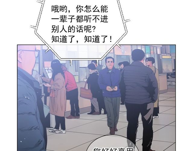 第8话 亲密关系？！151