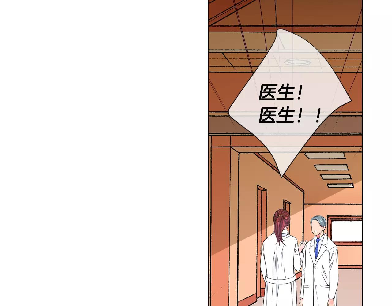 第三季第45话 怒火83