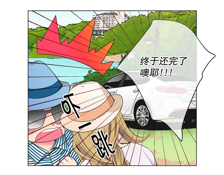 第2部第1话 我最讨厌妈妈！53