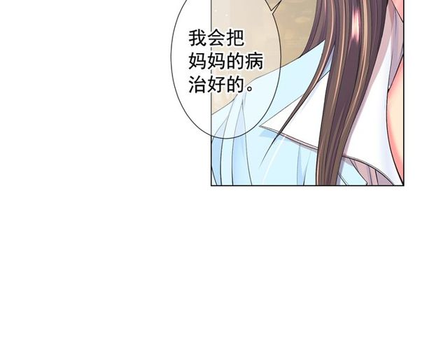 第9话 不想再逃避138